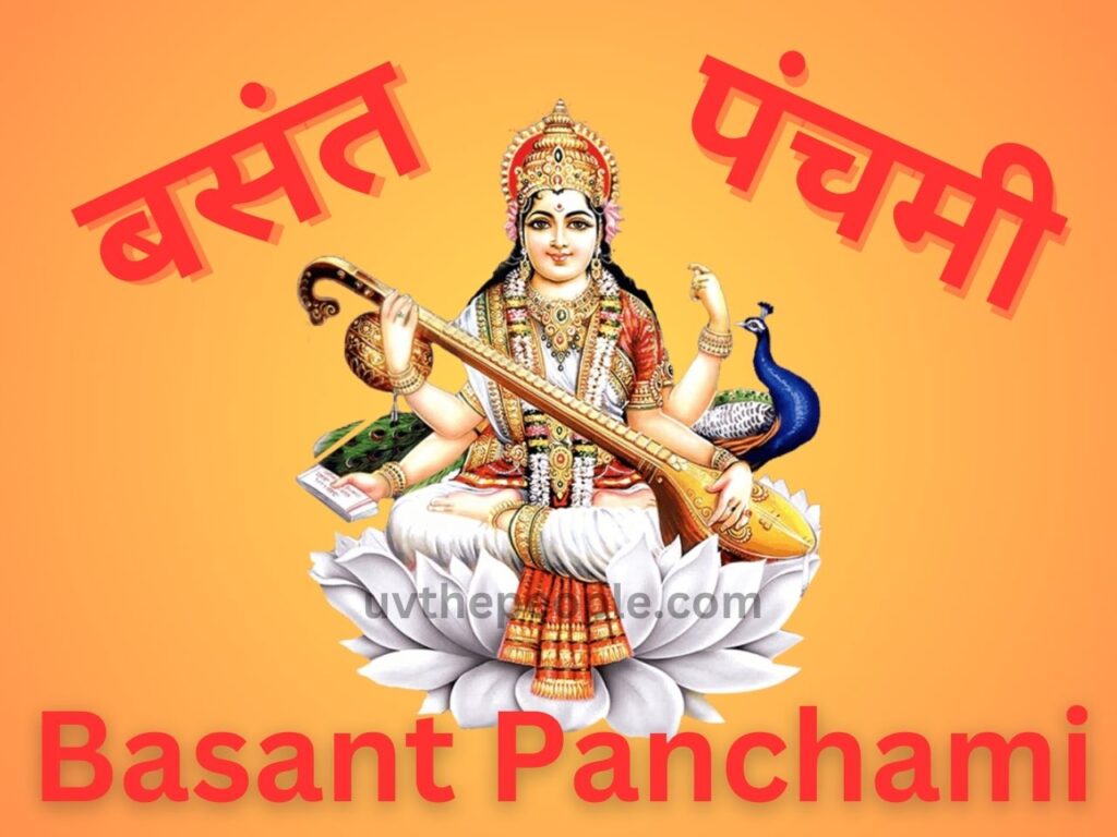 Basant Panchami 2024