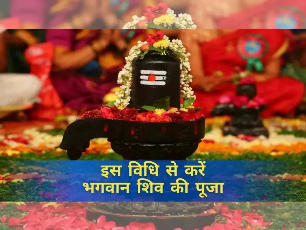 mahashivratri 2025 remedies according to zodiac sign