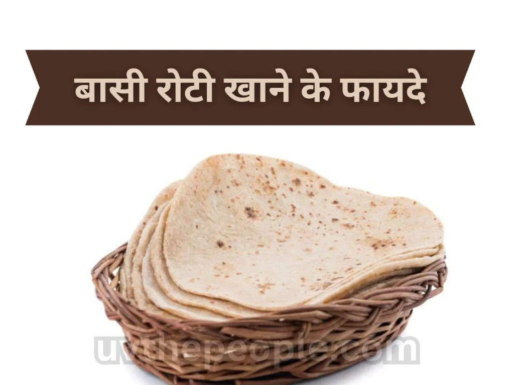 Health Benefits of Basi Roti