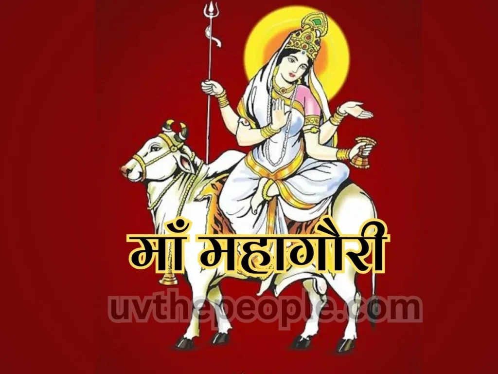 Navratri 2024 Day 8 Mahagauri